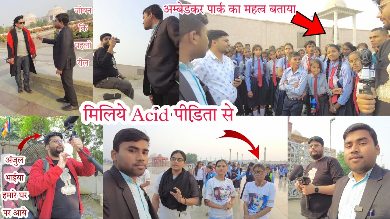 Lucknow Ambedkar Park Vlog 😎 @TathagatLIVE