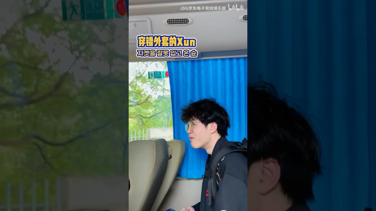 우리 징동 스플릿 2 정상영업합니다
