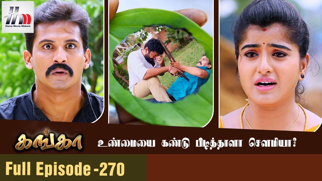 Ganga Tamil Serial | Episode 270 | 17 November 2017 | Ganga Latest Tamil Serial | Home Movie Makers