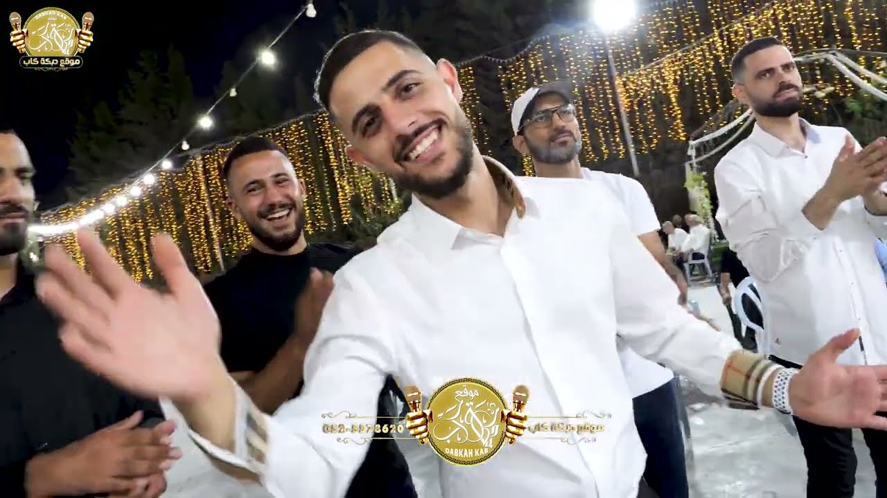 عوني الشوشاري | سلطان ابو قاعود | محمد قصقصي | افراح ال كبها | فرح العريس محمد احمد كبها 2025