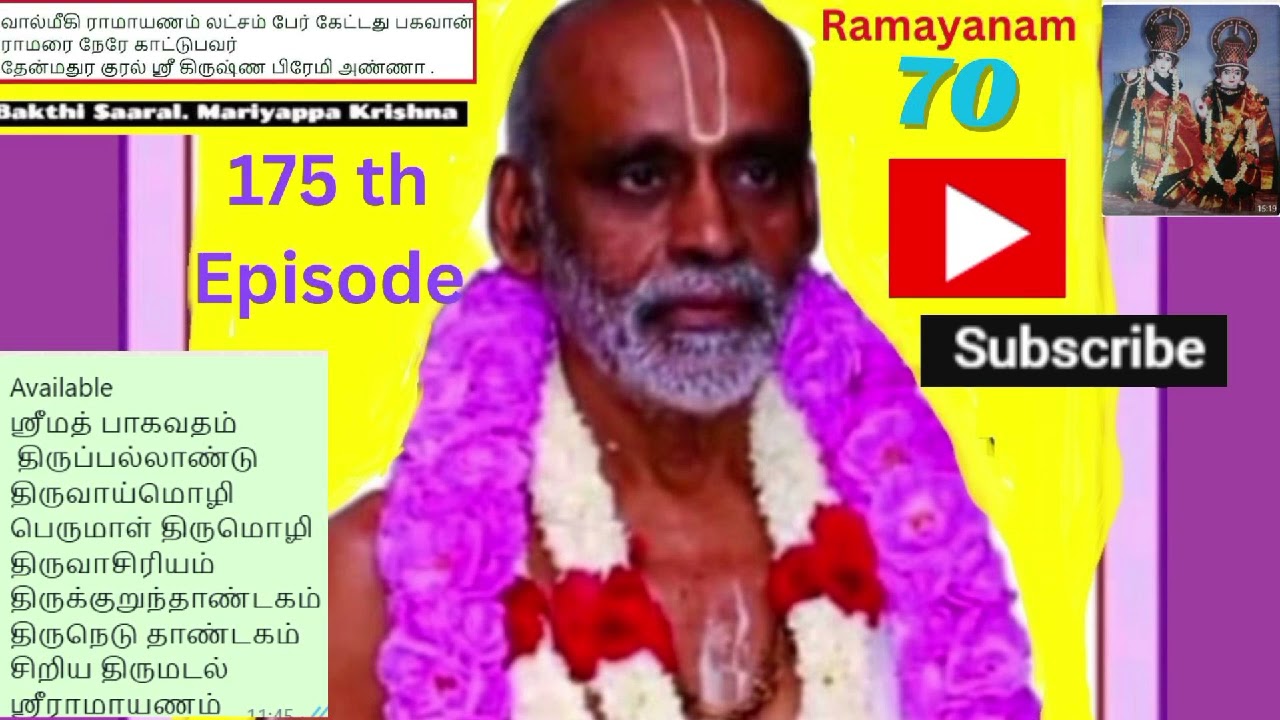 Vaishnavism-Emperumanar Dharsanam /175/Sri Krishnapremi Anna/ Ramayanam-70/4000 plus Bakthi.