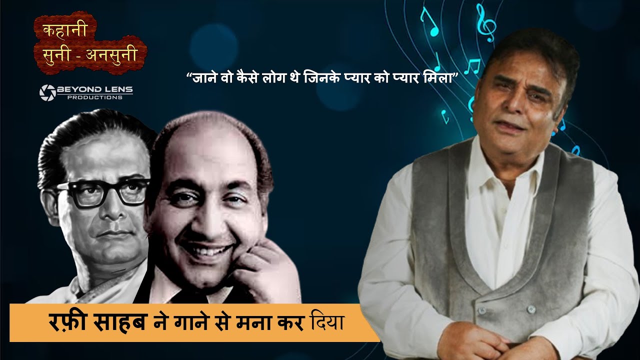 Hemant Rafi