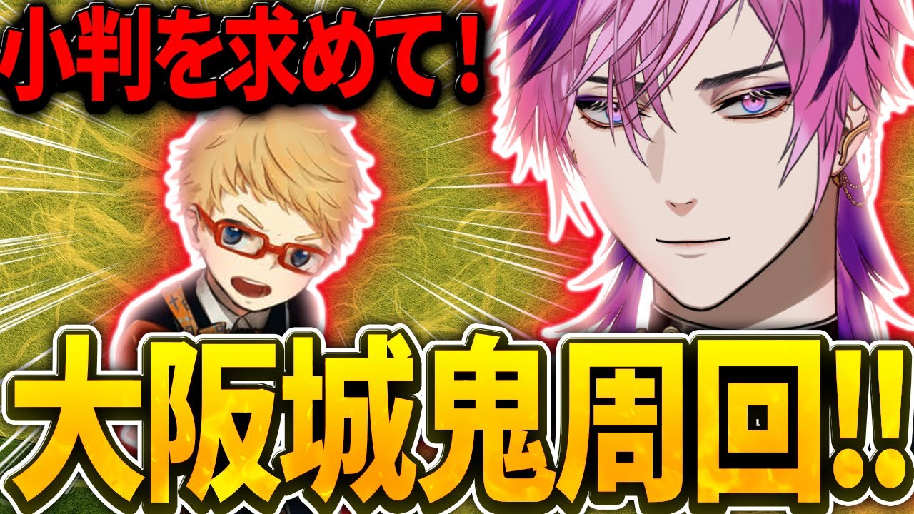 【刀剣乱舞】大阪城99階耐久！？雑談しながら脳死で小判乱獲！鬼周回すんぞ！並走歓迎!!【刀剣乱舞online 新人審神者 】