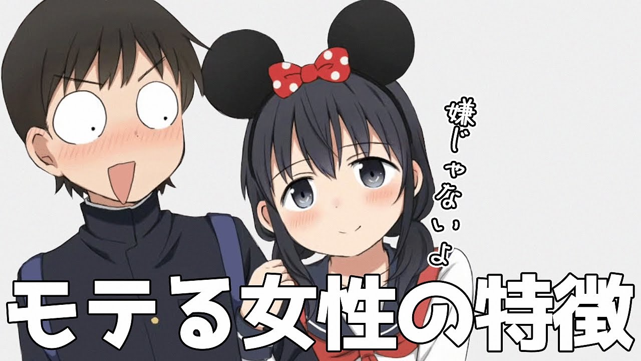 【フェルミ】男性が惹かれるモテる女性の特徴【切り抜き/まとめ/マンガ動画】