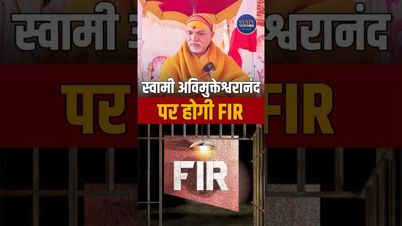 Court Orders FIR Against Shankaracharya Swami Avimukteshwaranand Saraswati | POCSO Case Update