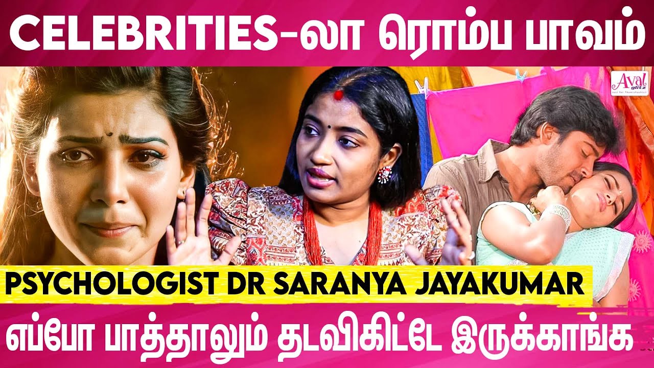 Live-in Relationship-ஆல வரக்கூடிய பின் விளைவுகள் |  Dr. Saranya Jayakumar explains.