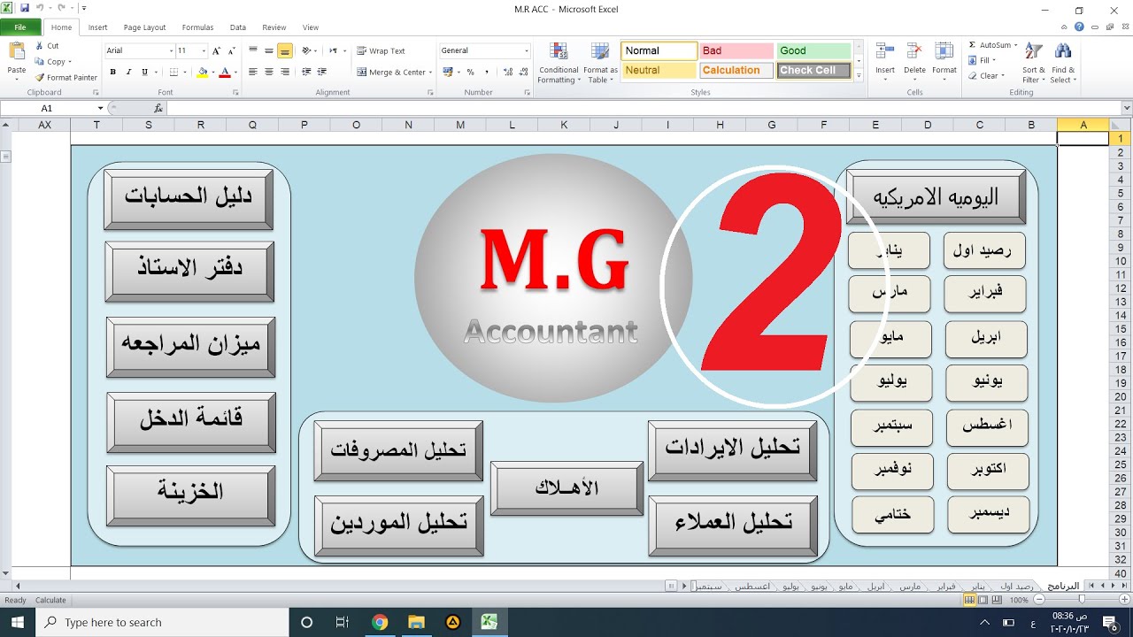 تصميم اليوميه الأمريكيه