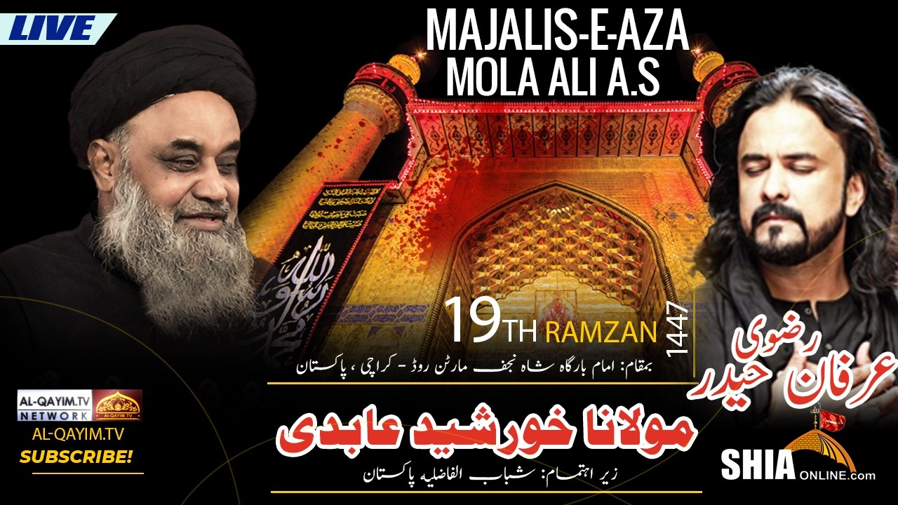 🔴LIVE 19 Ramzan 2026 | Majlis Shahadat Mola Ali | Maulana Khursid Abidi | Irfan Haider, Martan Road