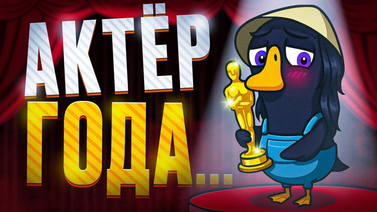 САМЫЙ УБЕДИТЕЛЬНЫЙ ГУСЬ! | НАРЕЗКА - Goose Goose Duck | sofiko_sculpts