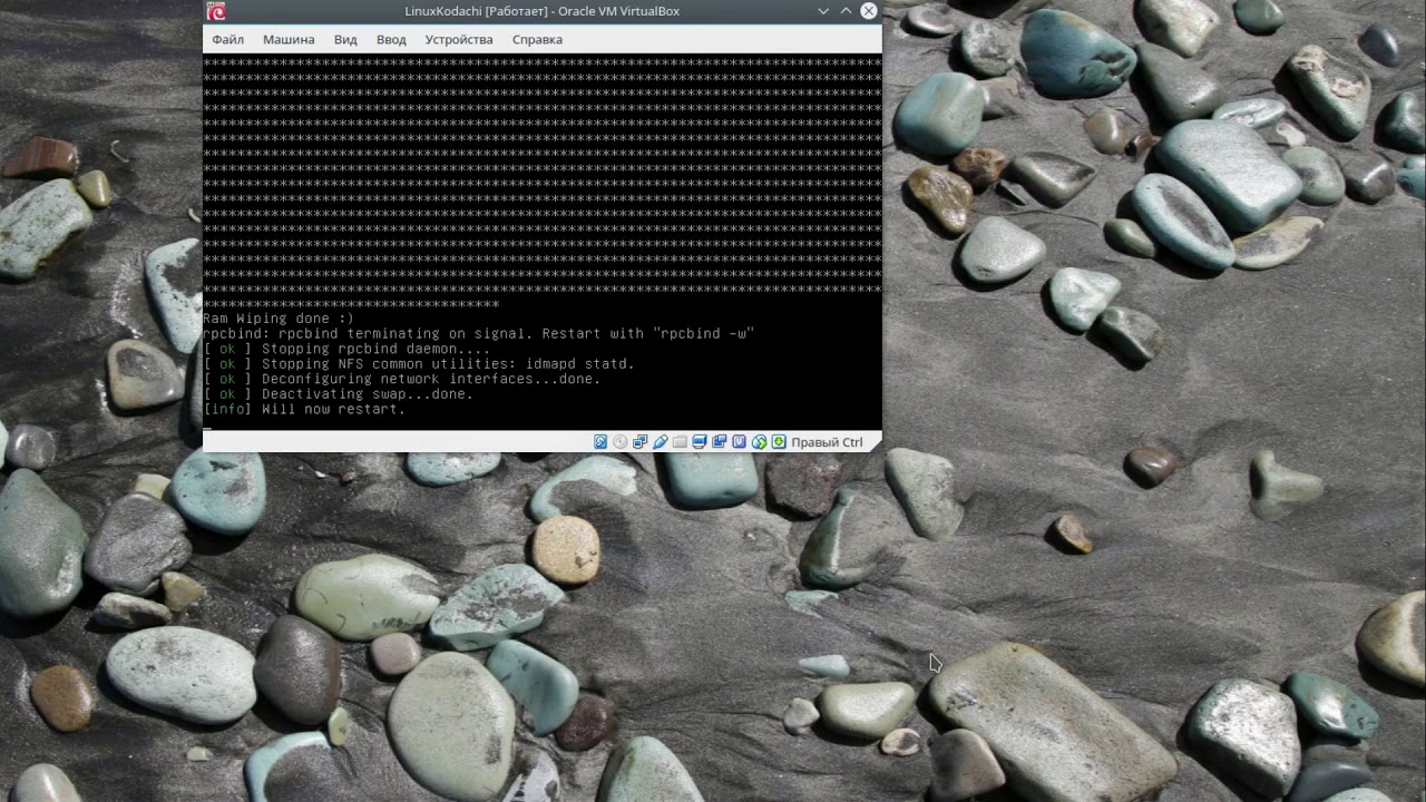 Kodachi Linux 3.7 Установка, обновление и обзор