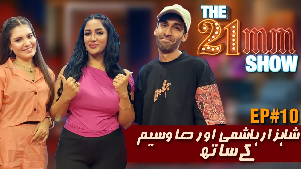 ProTaa (Shahzaar Hashmi) | Dua Waseem (TikToker) | Mathira | Episode #10 | The 21MM Show
