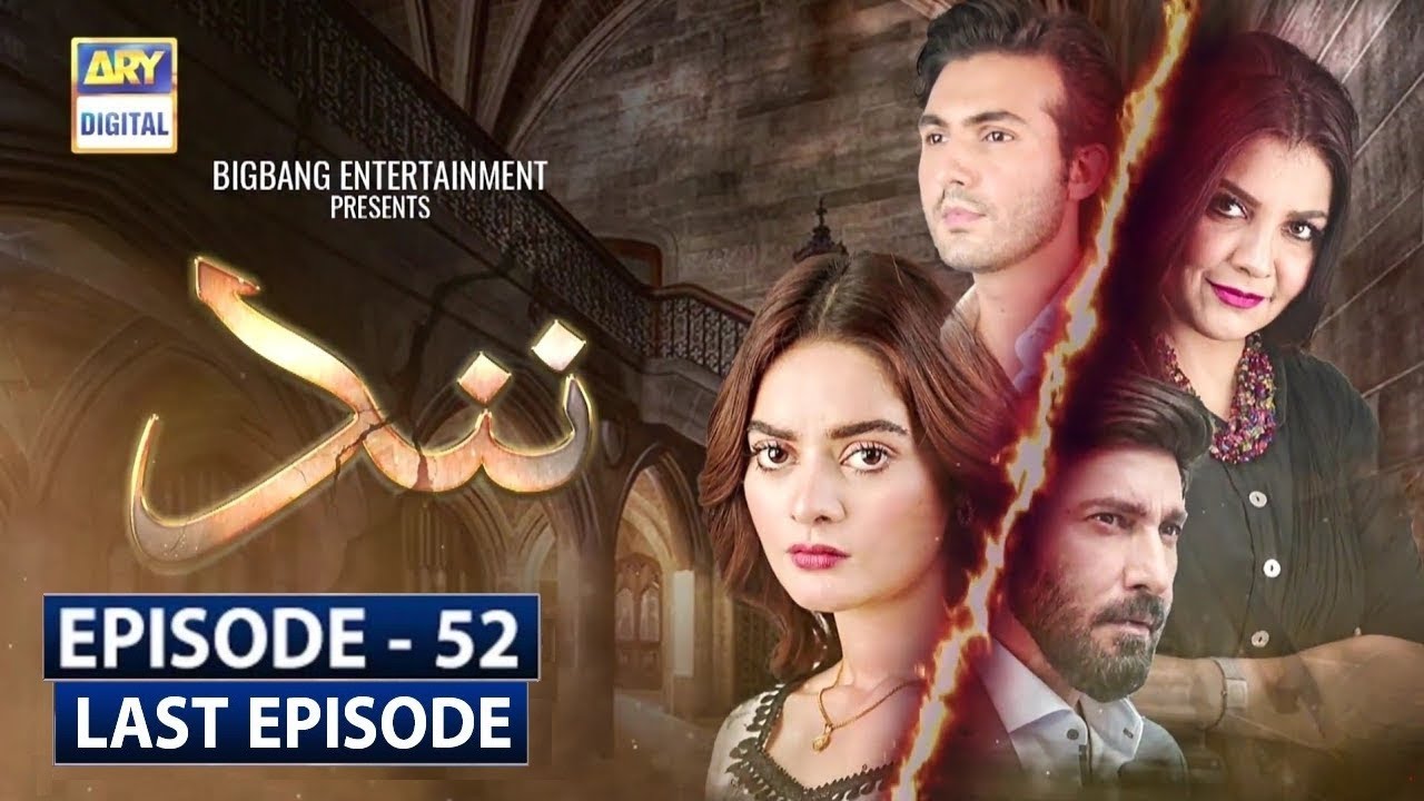 Nand Episode 52 | Last Episode [Subtitle Eng] 29th October 2020 - ARY Digital Drama Teaser Promo