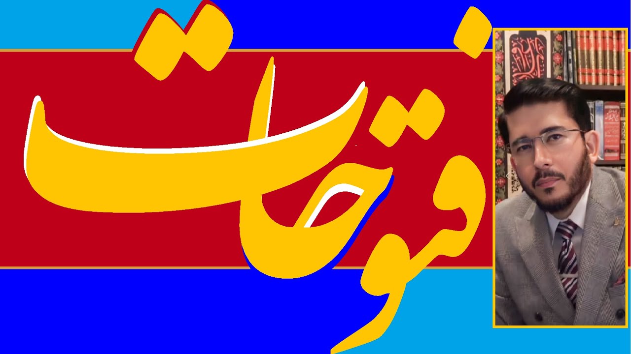 Live Shia Vs Sunni Debates | شیعہ سنی مناظرات | Surprise Q & A | اللہیاری |Hassan Allahyari