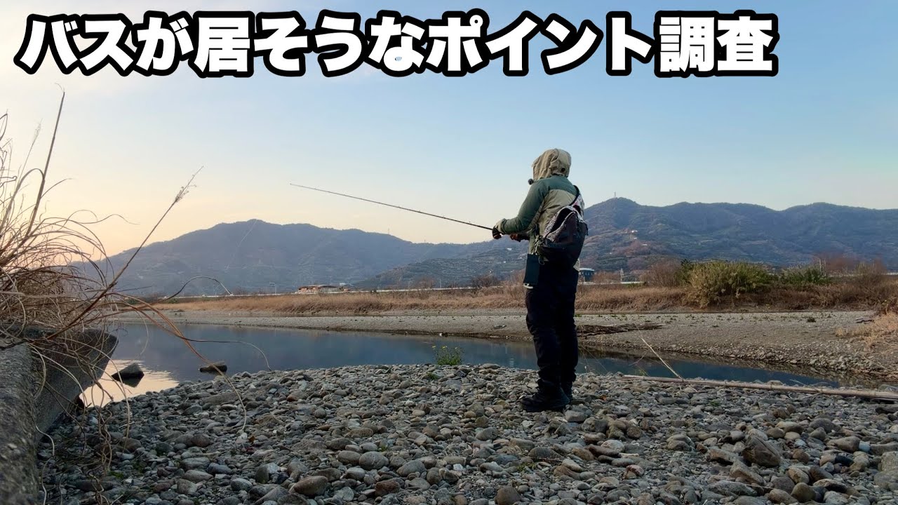 怪しいポイントを見つけたから釣りしてみたらいきなりモンスター釣れた‼︎