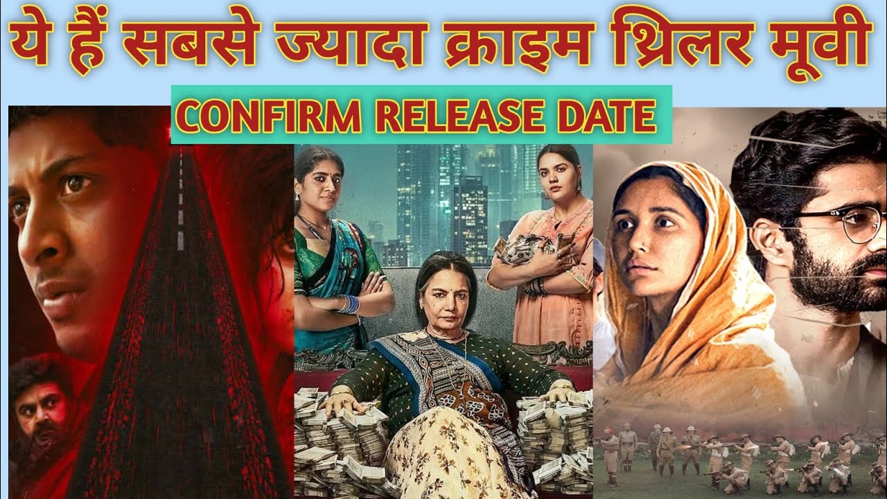 Top 7 Crime Thriller Series & Movie in 2025 | सबसे ज्यादा IMDb Rating वाली Movies In Hindi 