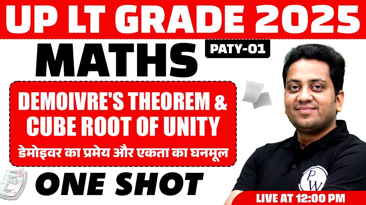 UP LT Grade Maths Class | DEMOIVRE's theorem & Cube Root of Unity Maths For LT Grade by Himanshu Sir