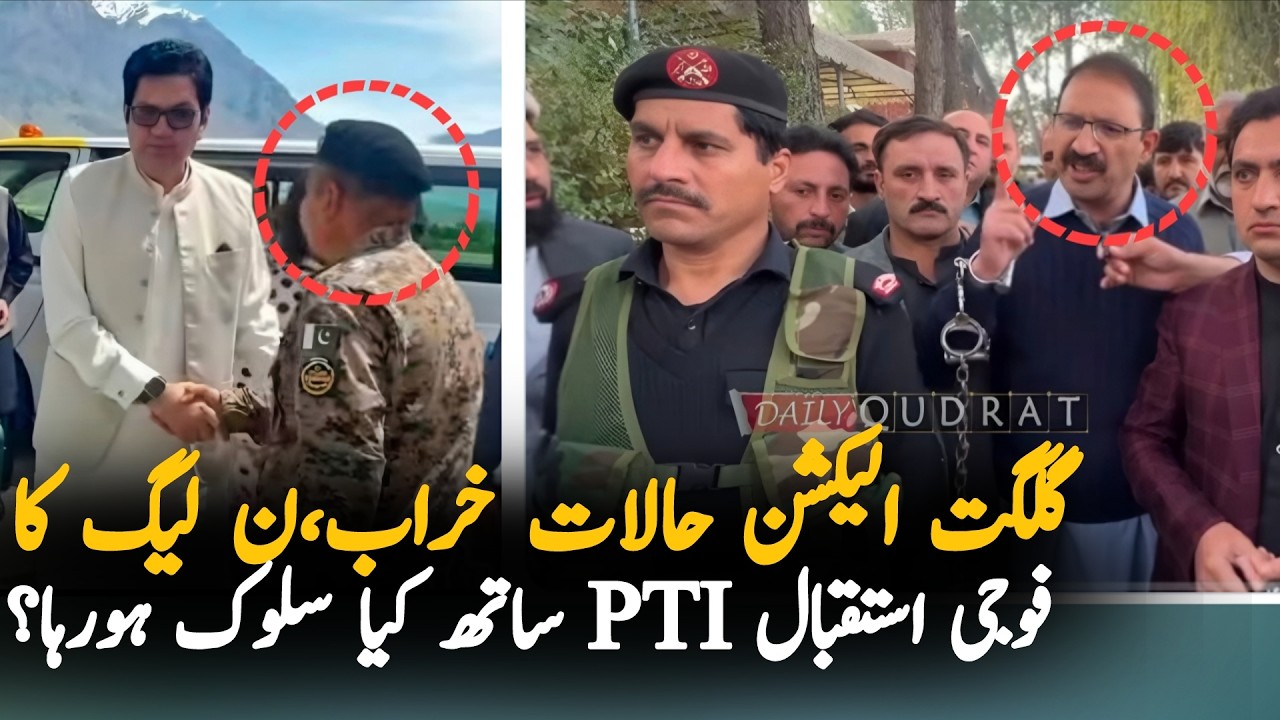 Gilgit Baltistan Election 2026: Why Was Junaid Akbar Arrested While PML-N Leaders Were Welcomed?