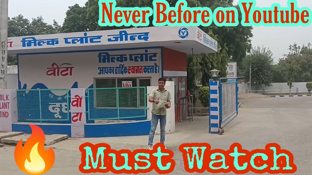 Visit To Vita Milk Plant Jind||GSSS Kilazafergarh Jind