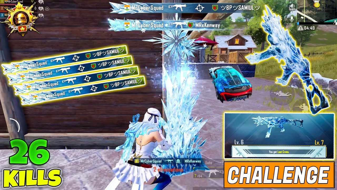 😱 OMG !! YOU WON'T BELIEVE THIS NEW MAX UMP GLACIER IS BETTER THAN MAX M416 GLACIER ? IN BGMI/PUBGM