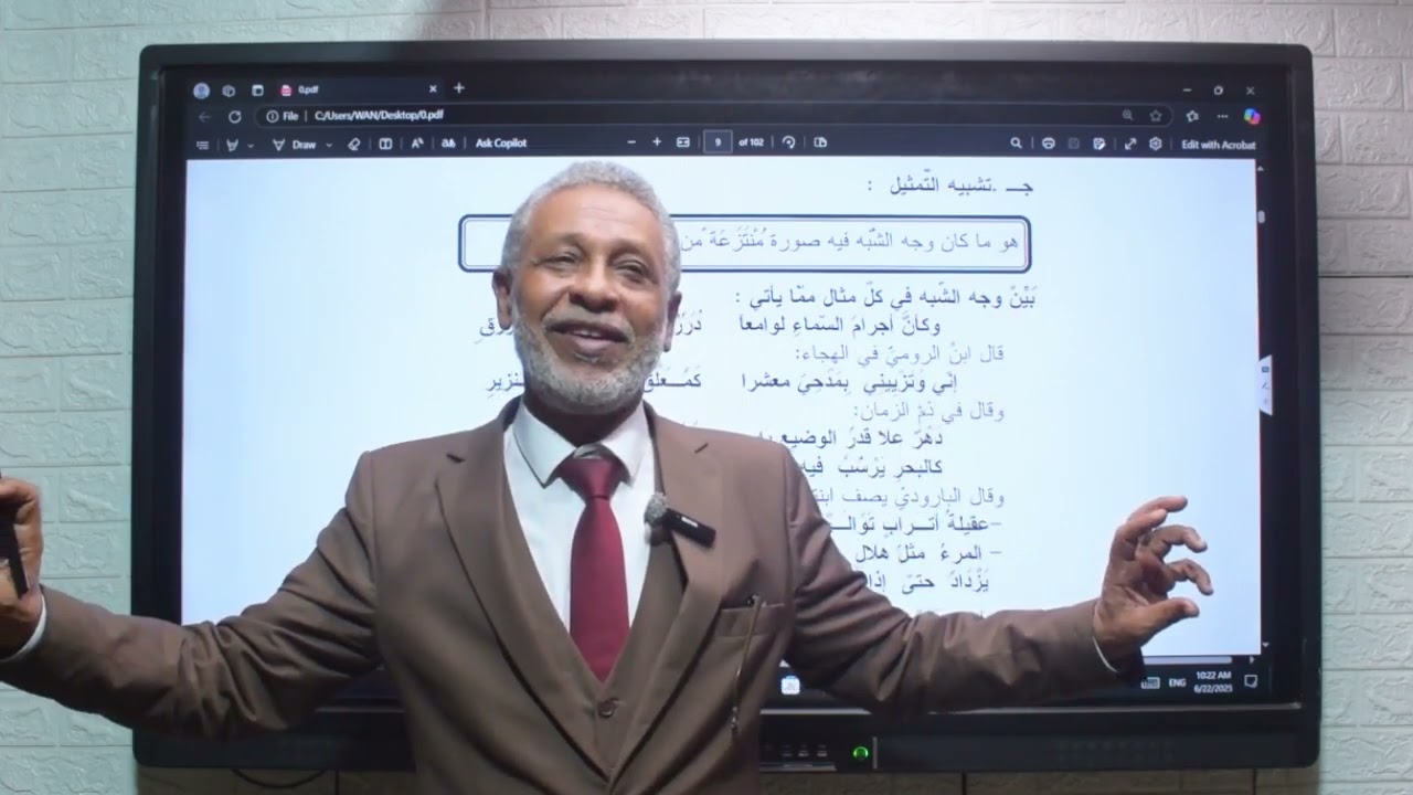 تشبيه التمثيل.. لما الصورة تحكي المعنى !!