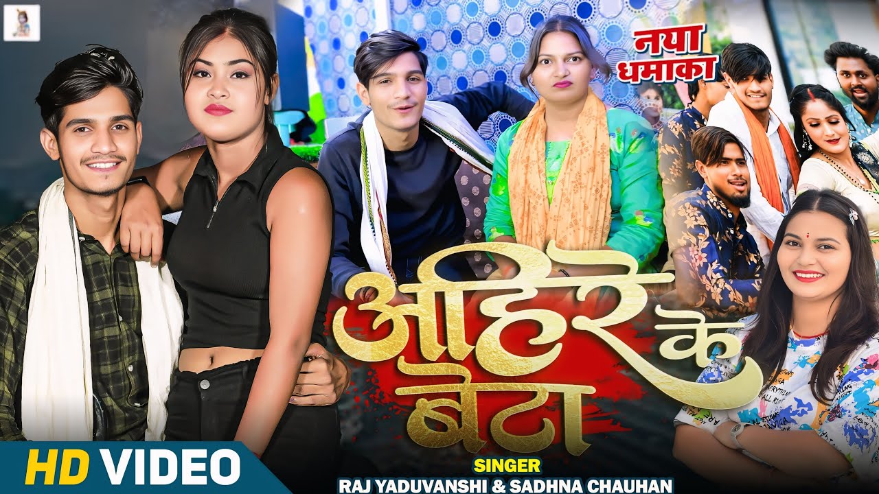#Video