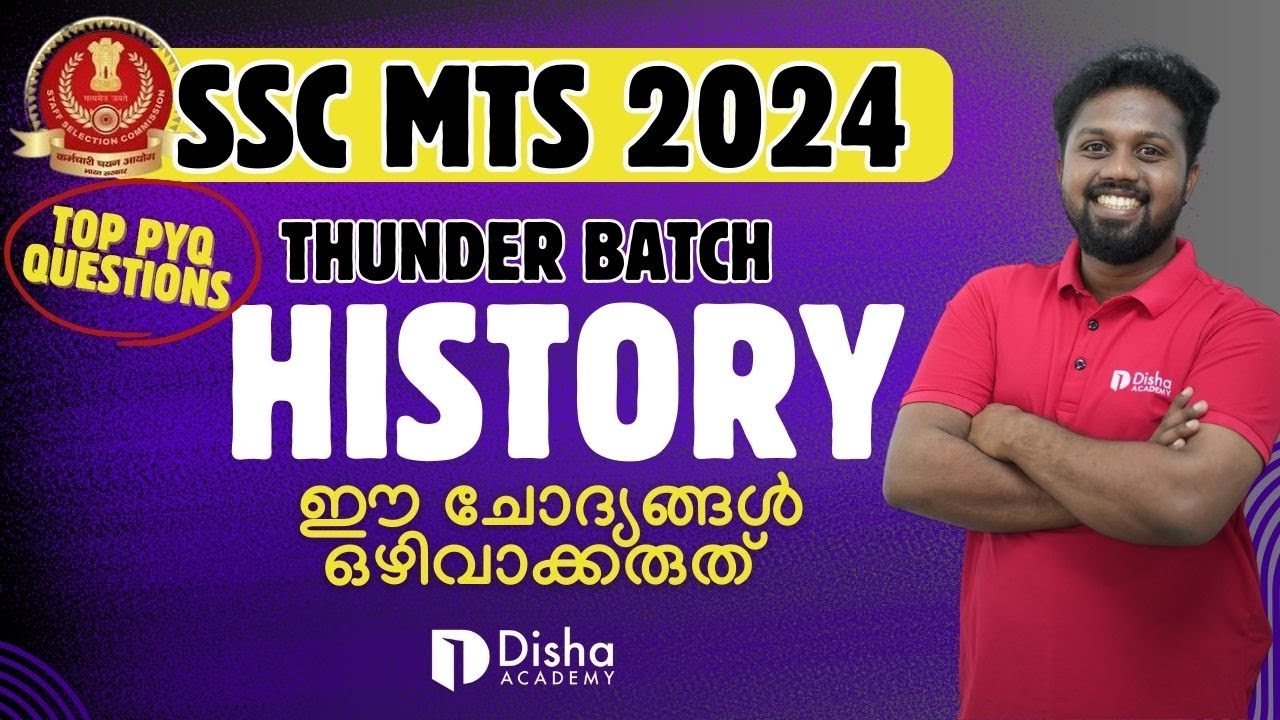 SSC MTS 2024 TOP PYQ HISTORY QUESTIONS#mts #ssc #exam #mts2024 #history #pyq
