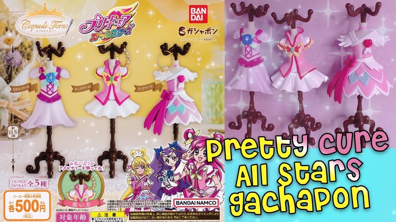 Pretty Cure All Stars Capsule Torso  Gashapon - Unboxing & Chatting