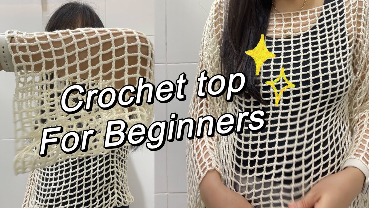 วิธีถักเสื้อคลุมตาข่ายง่ายๆ  สำหรับผู้เริ่มต้นถักโครเชต์