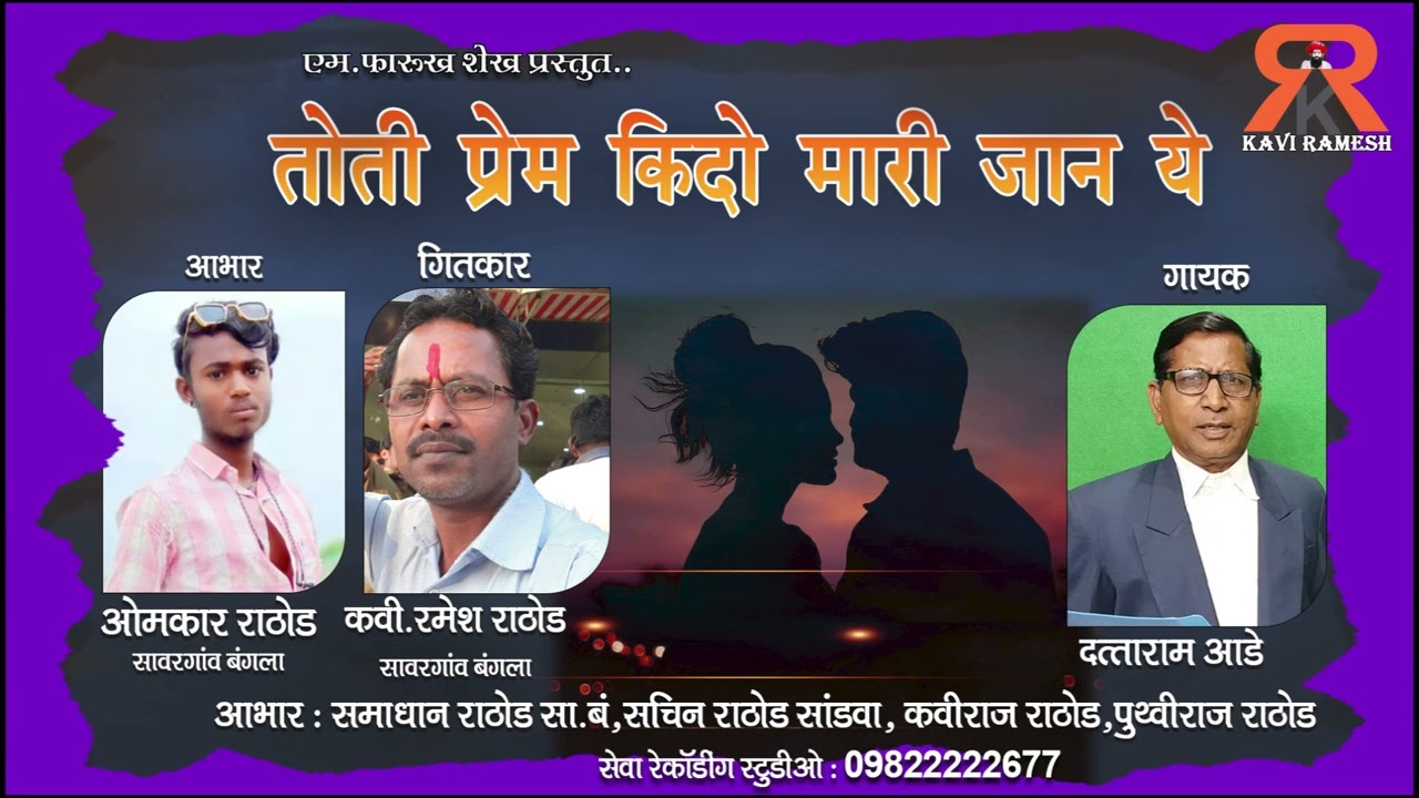 Sena Bhultani Toti Prem Kido Mari Jaan Ye SadSong सेन भुलतानी तोती प्रेम किदो मारी जान ये सॅड सॉंग