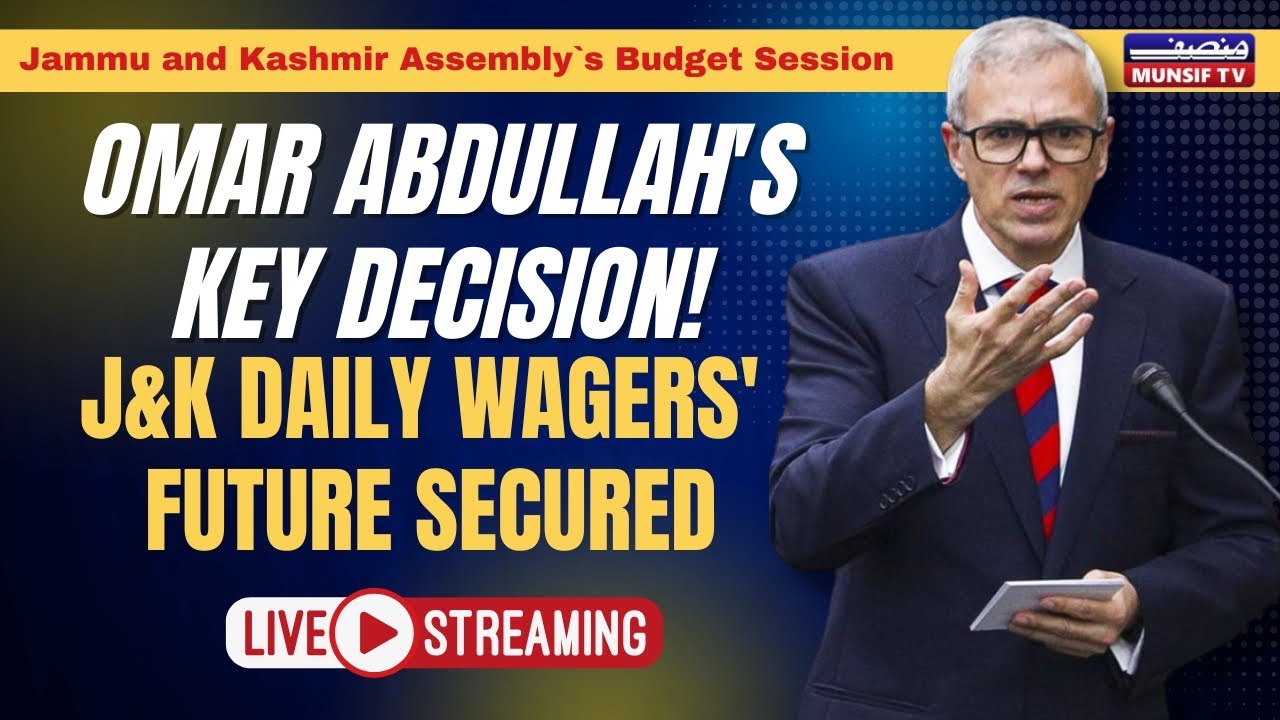 Jammu & Kashmir CM Omar Abdullah Announces Committee for Daily Wagers' Regularization | Munsif TV