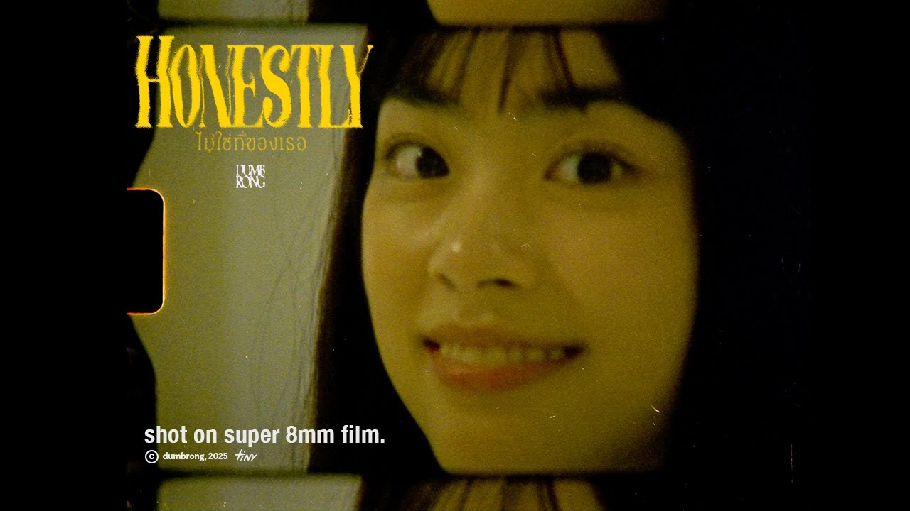 ไม่ใช่ที่ของเธอ (Honestly) - DUMB.RONG [OFFICIAL MV] | Shot On Super 8 Film
