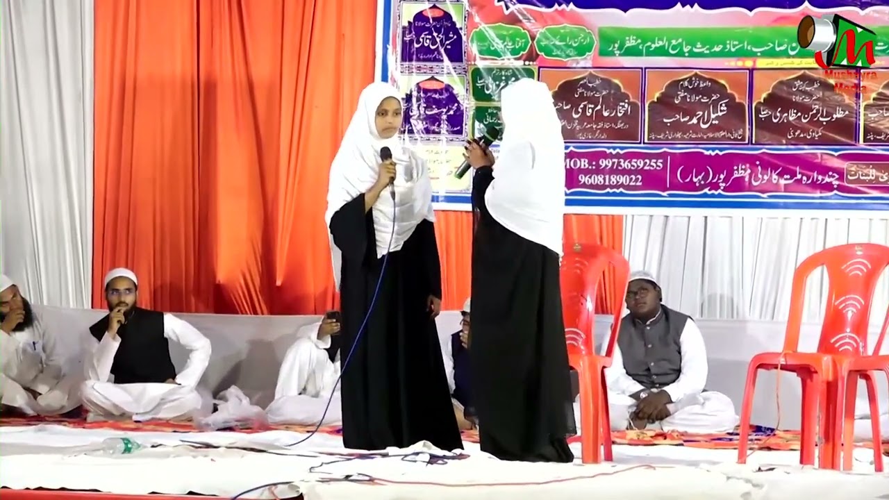 Mukalma | Jalsa Dastarbandi Idarah Tarteelul Quran & Jamia Bushra Lilbanat Muzaffarpur | Bihar