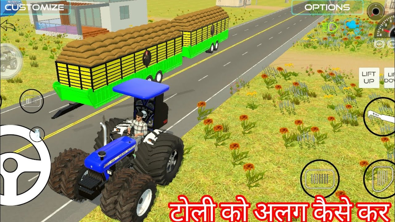 Tacter 🚜 से ट्रॉली को अलग करने का ट्रिक 🤔💯 indian vahicial simulator 3D 2025 new update 🛠️✅