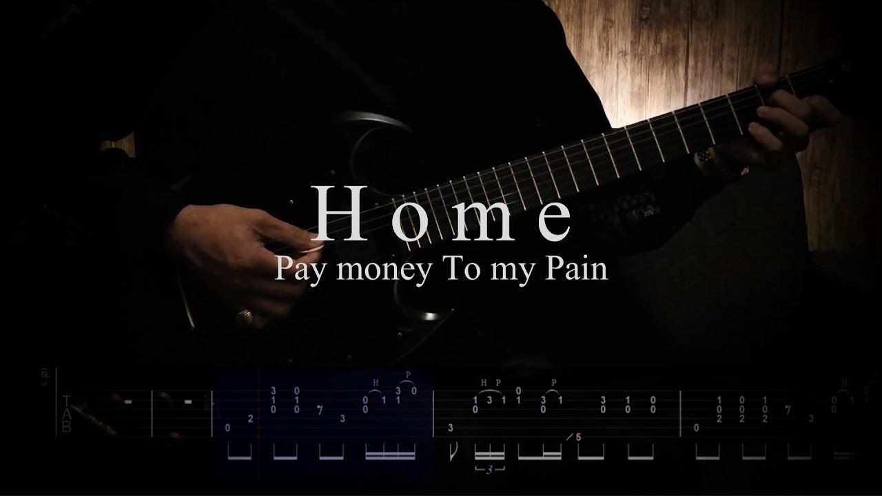 Pay money To my Pain / Home 【ギター 練習用】【ギター タブ譜】【Guitar TAB】【Guitar cover】