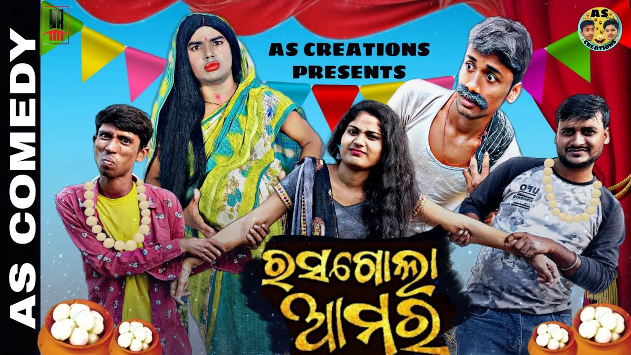 RASAGOLA AMARA//ODIA COMEDY//(Odia short film@akashsasia420 )