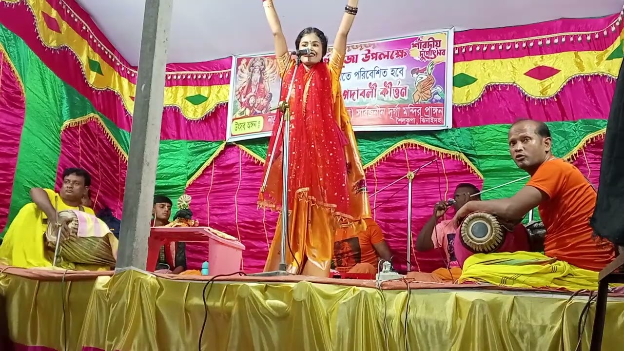 দেবী সরকার লীলা কীত্তন । LILA KITRAN DEBI SORKER, MAGURA