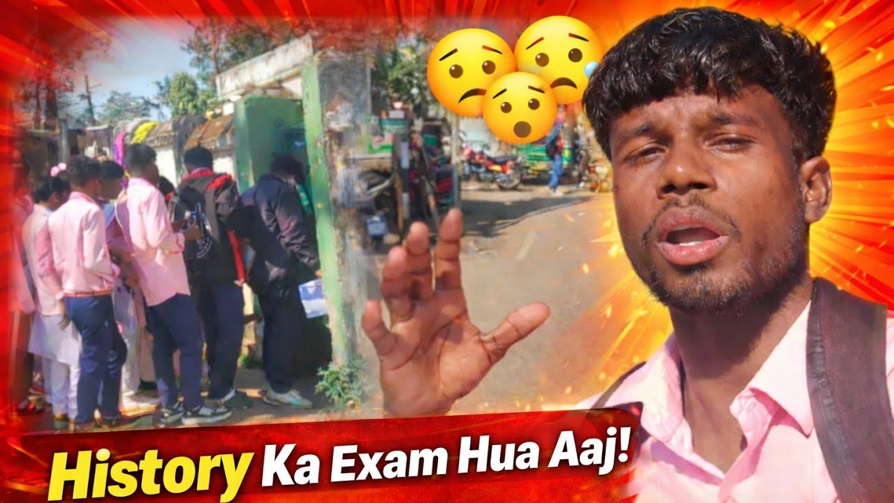 History Ka Exam Hua Aaj 