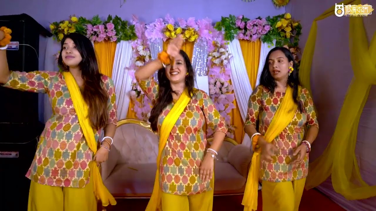 Sangeet Dance by Bride & Bridesmaids | Holud Dance | 2024 | @Chitroboron