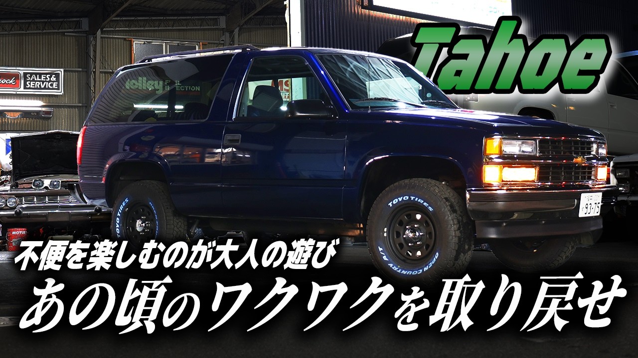 【4駆2ドアタホ】2ドアは不便？そんなわけないやん！！超絶程度が良い完全ノーマル仕様