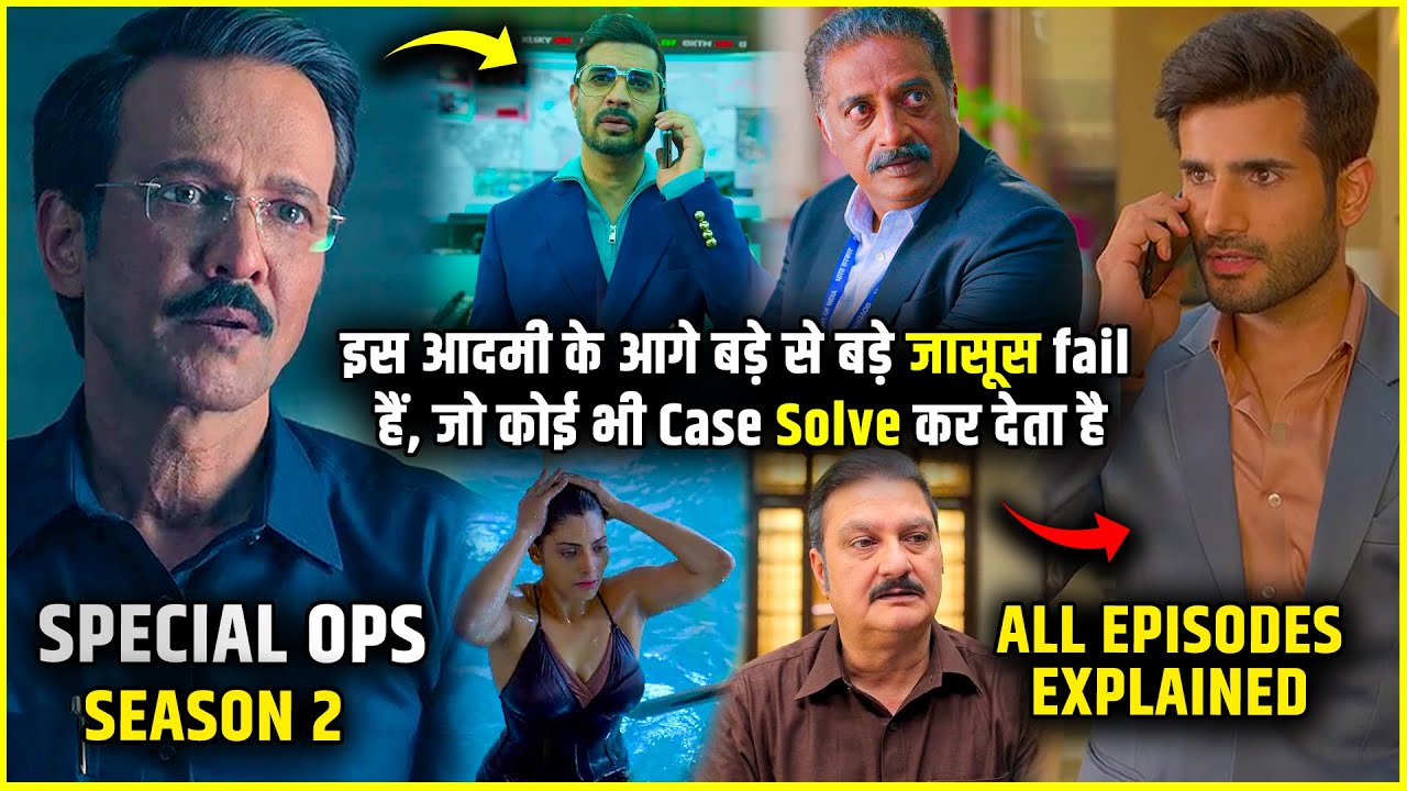 is Aadmi ke aage Saare Detective Fail hai | New Webseries Explained in Hindi