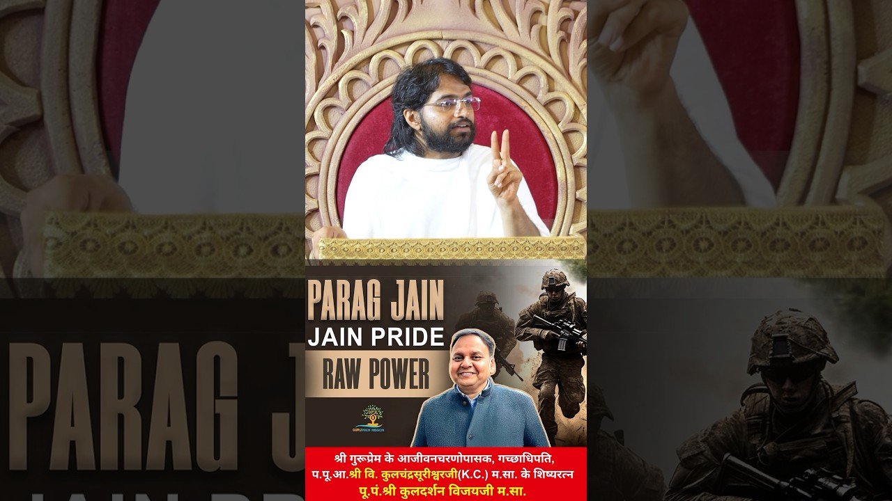 Parag Jain, Jain Pride - RAW Power by Kuldarshanvijayji #raw #paragjain #kcguruji #kuldarshanji