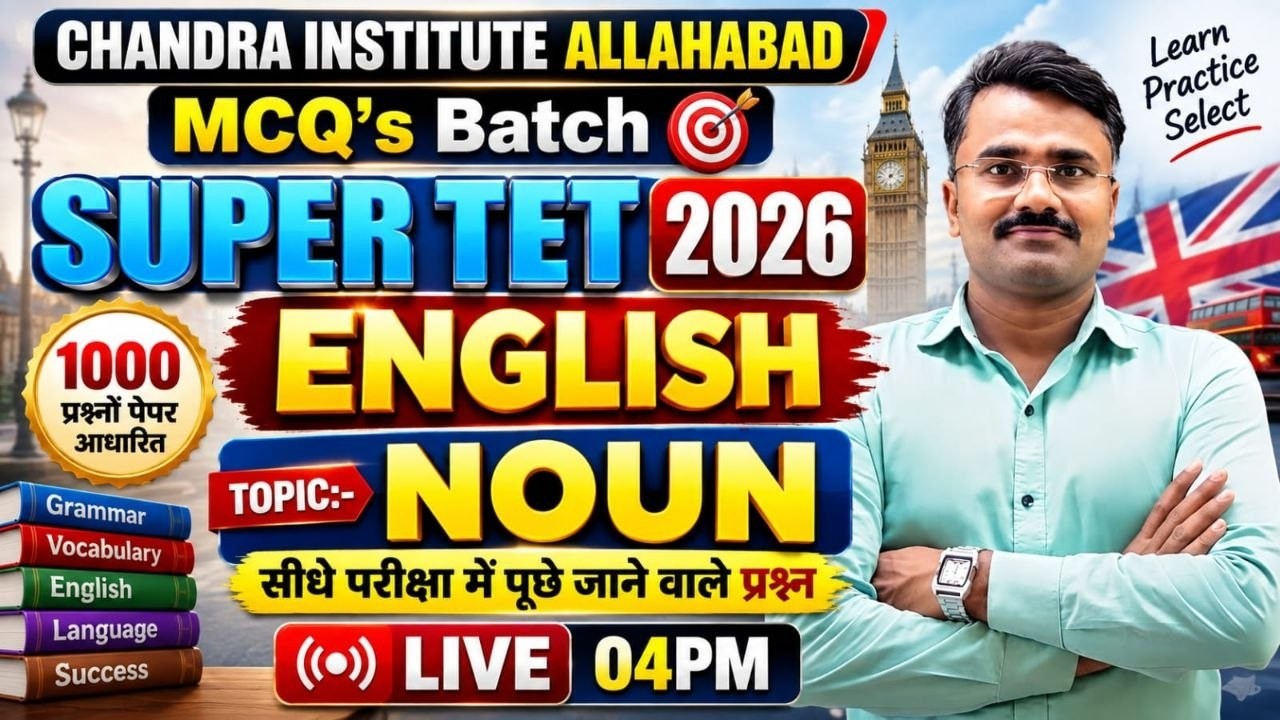 SUPER TET 2026 | English🎯 | Noun✔️ | MCQ Class | 1000+ Important Questions🔥 | Sudhir Sir