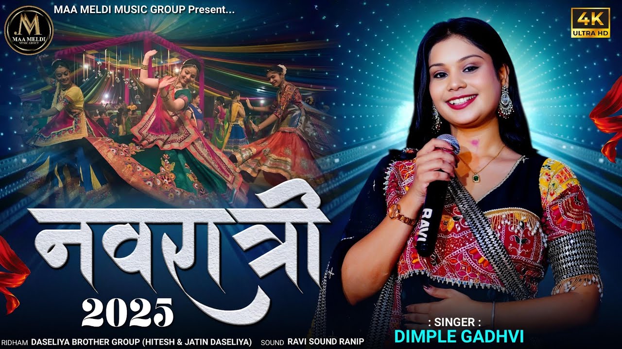 Dimple Gaghvi || Live Garba Navratri 2025 || Sp Studio Naroda || Meldi Event 2025