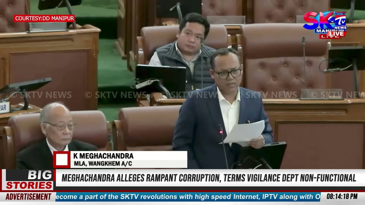 MANIPUR GI TONGAN TONGANBA DEPARTMENT SING CORRUPTION NA PIK THALLE: MLA MEGHACHANDRA