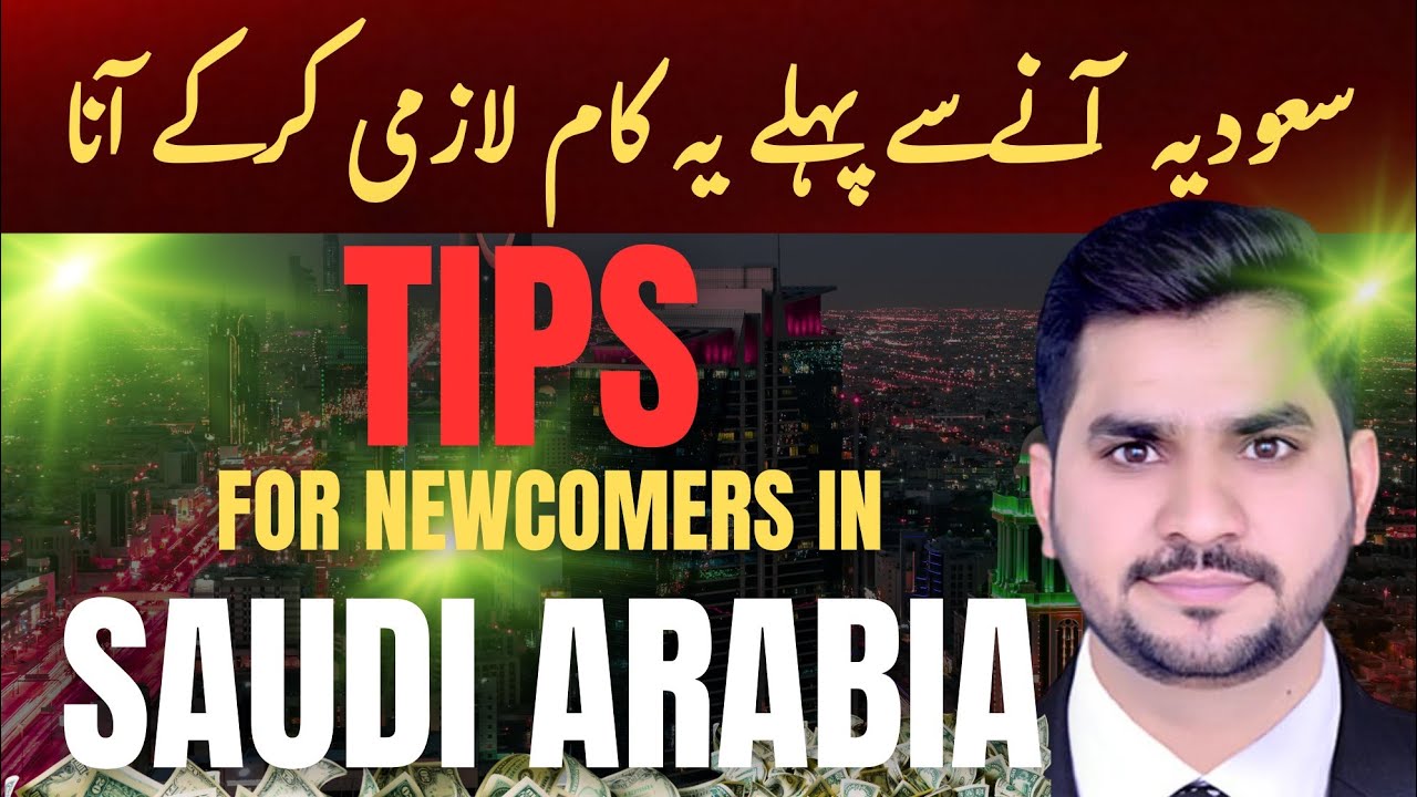 “Life in Saudi Arabia | 22 Must-Know Tips for Pakistani & Indian Expats”