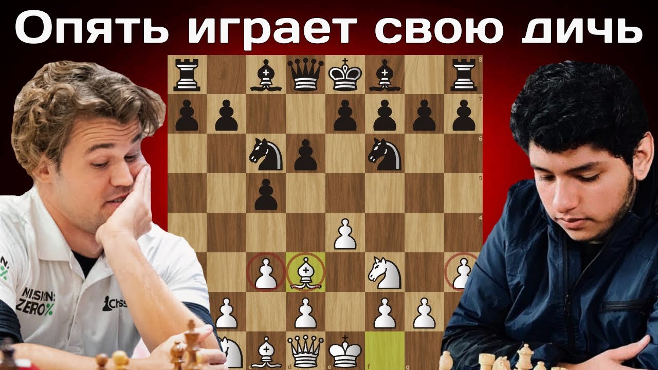 Разгром в 19 ходов! Хосе Алькантара - Магнус Карлсен | Speed Chess Championship 2025 | Шахматы