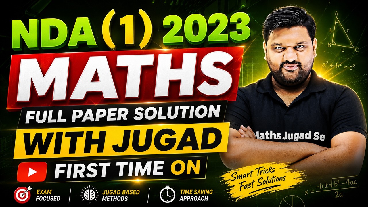 NDA Maths 2023 (1) Full Paper Solution - 1 | NDA (1) 2023 Full Maths Paper Solution 😎 NDA Maths