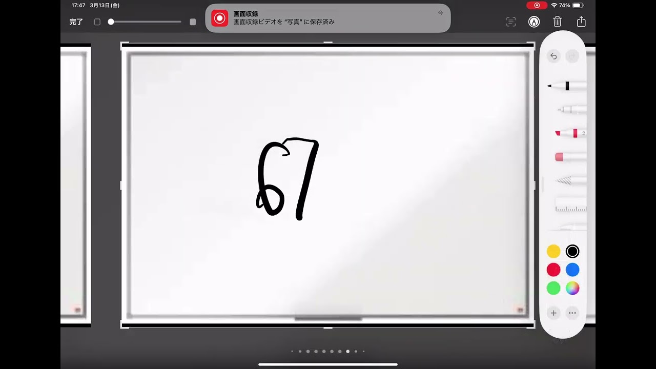 6765