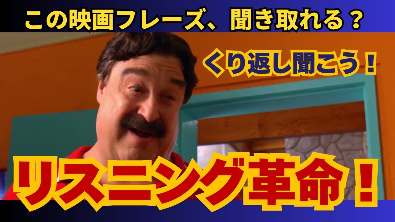 英語で言える？「話がずれてるよ」【映画｜海外ドラマ｜リスニング｜英語学習｜聞き流し｜シャドーイング｜トレーニング】