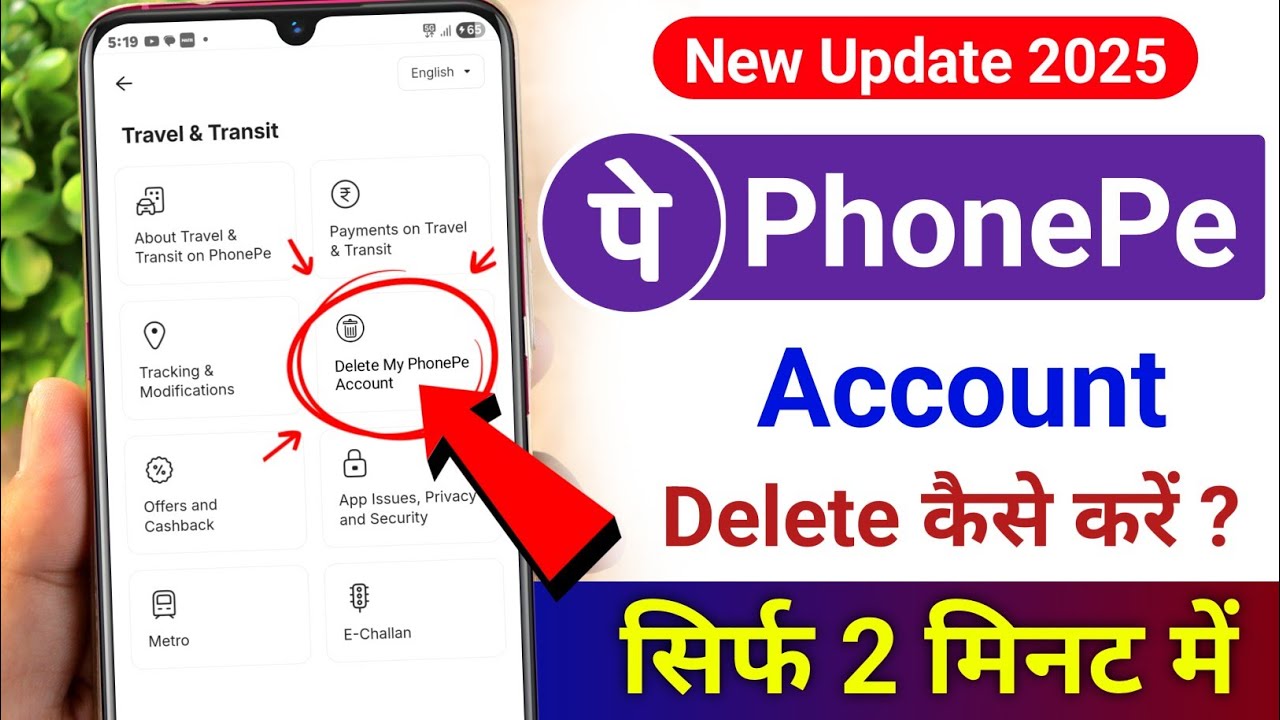 Phonepe Account Delete Kaise Kare | How to delete phonepe account permanently | Phone pay delete